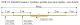 Peche a soie  silk line  DTR 3/4